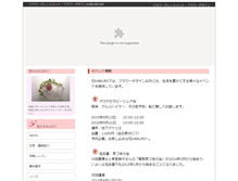 Tablet Screenshot of hanaharumi39.com